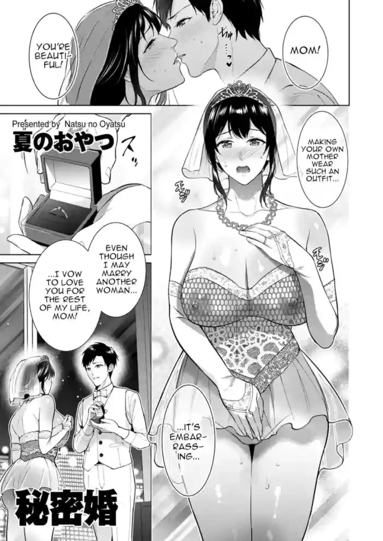 himitsukon himitsukon