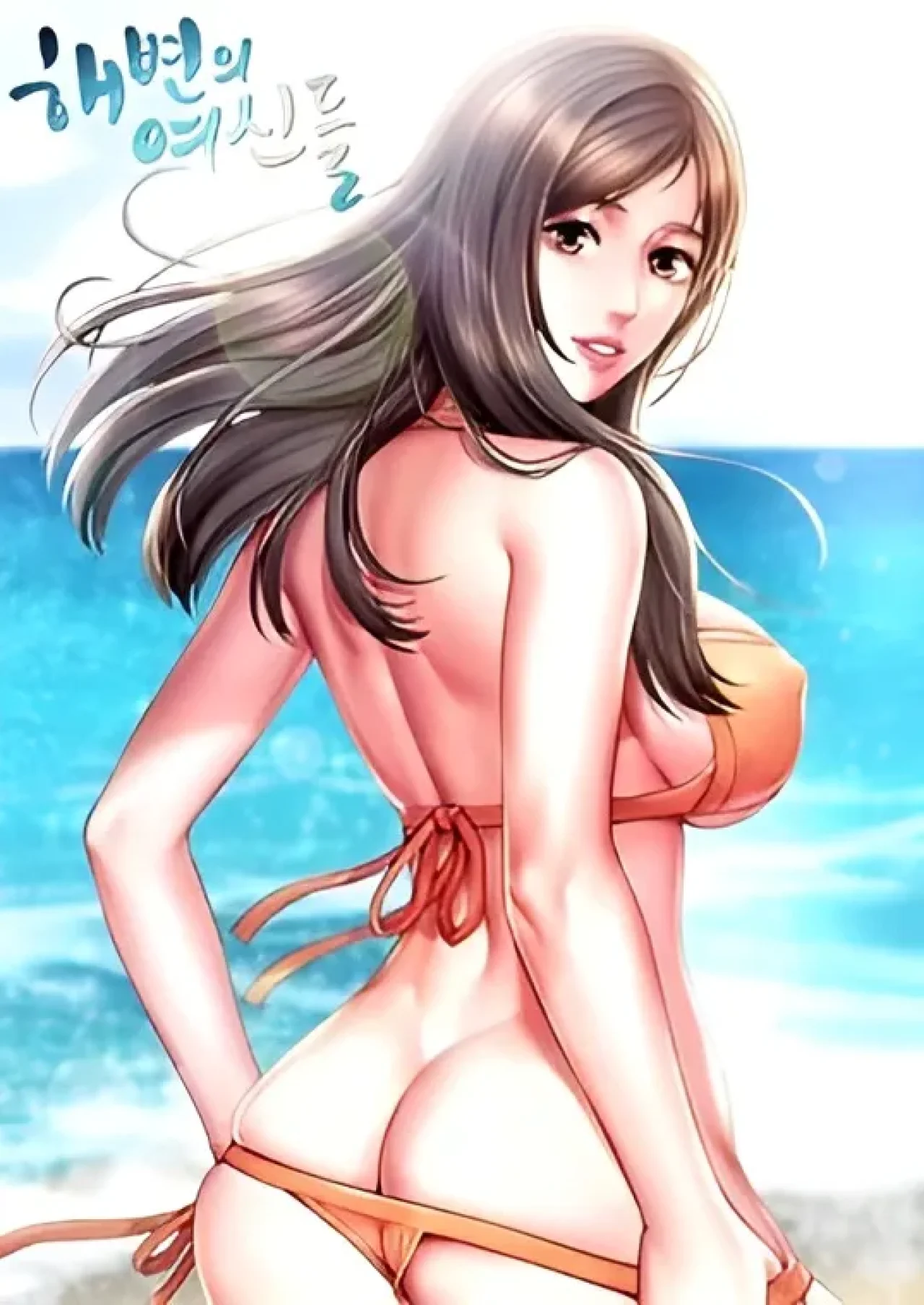 Beach Goddes Beach Goddes
