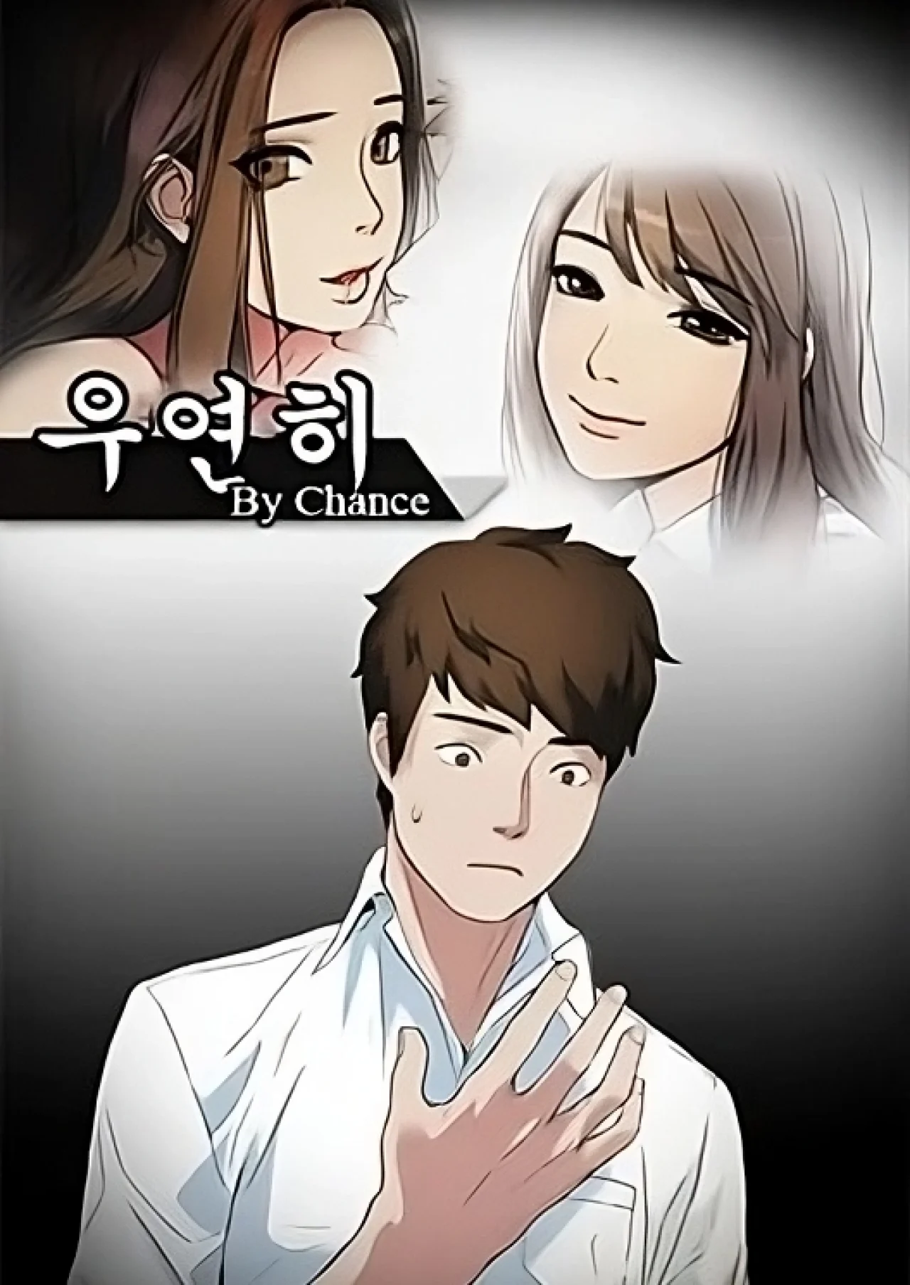 By Chance By Chance