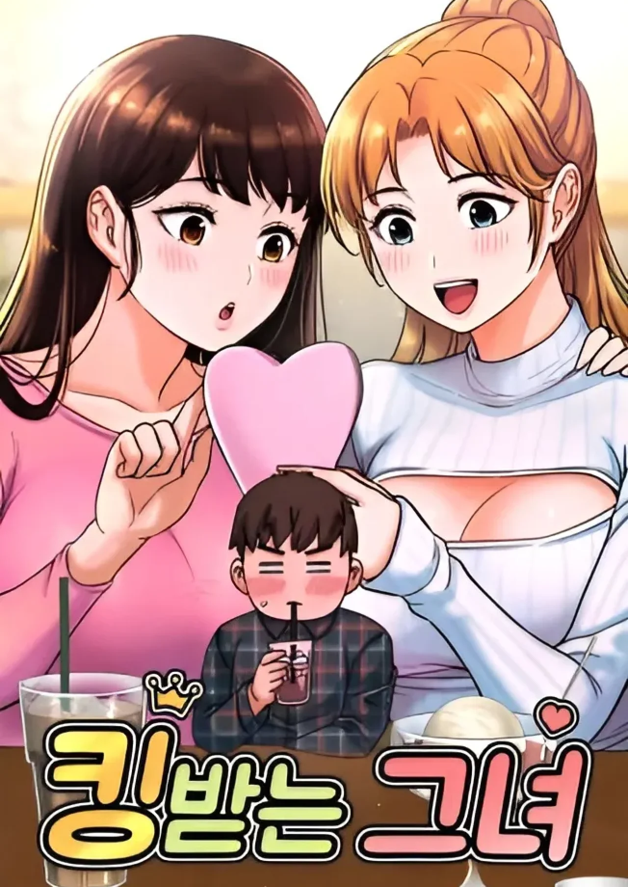 Charming Girl Charming Girl