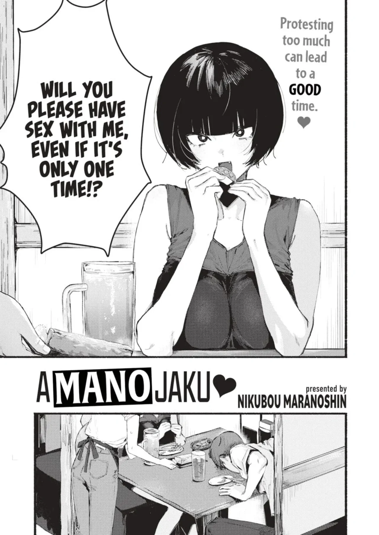 amanojaku amanojaku