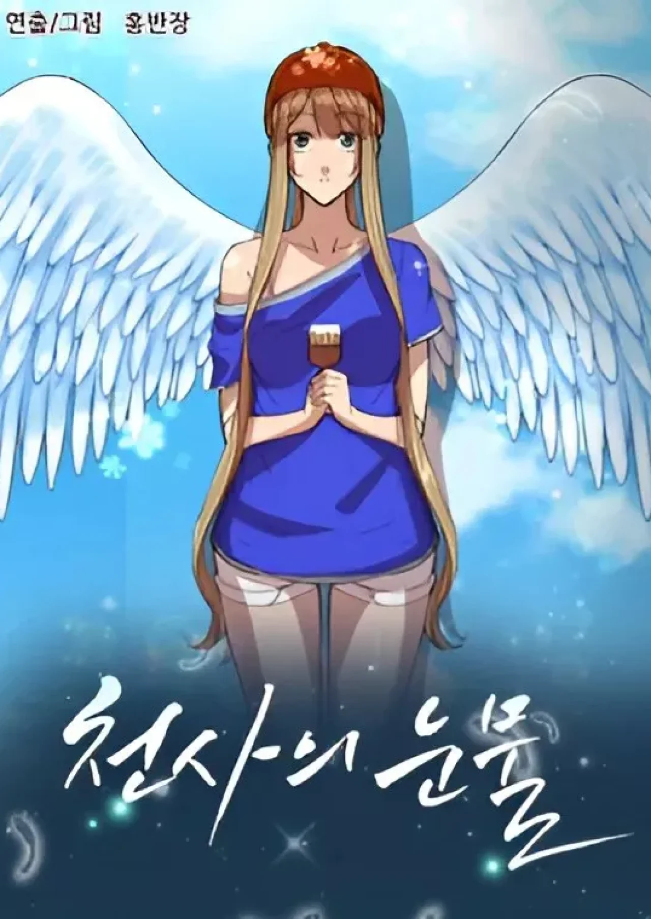 angels-tears angels-tears