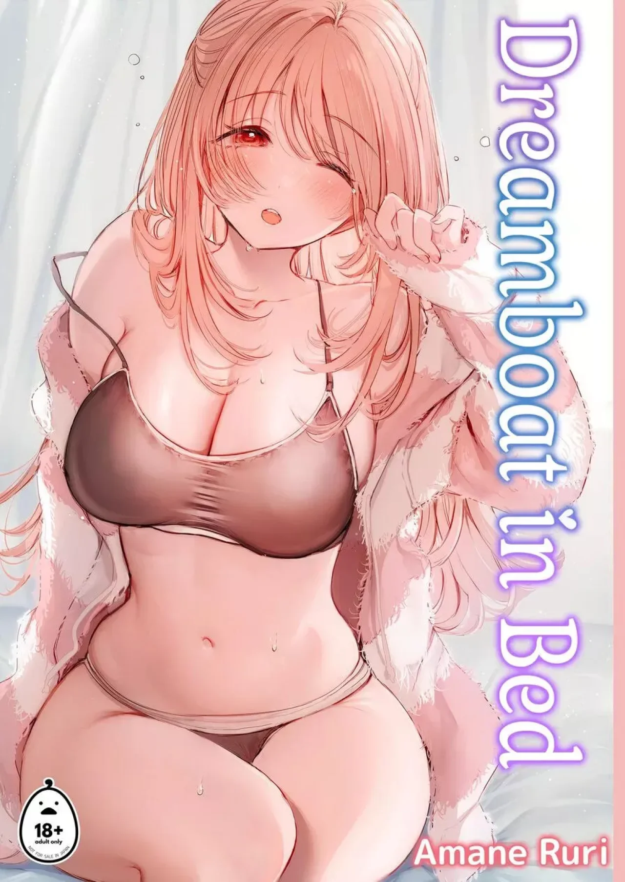 dreamboat-in-bed dreamboat-in-bed