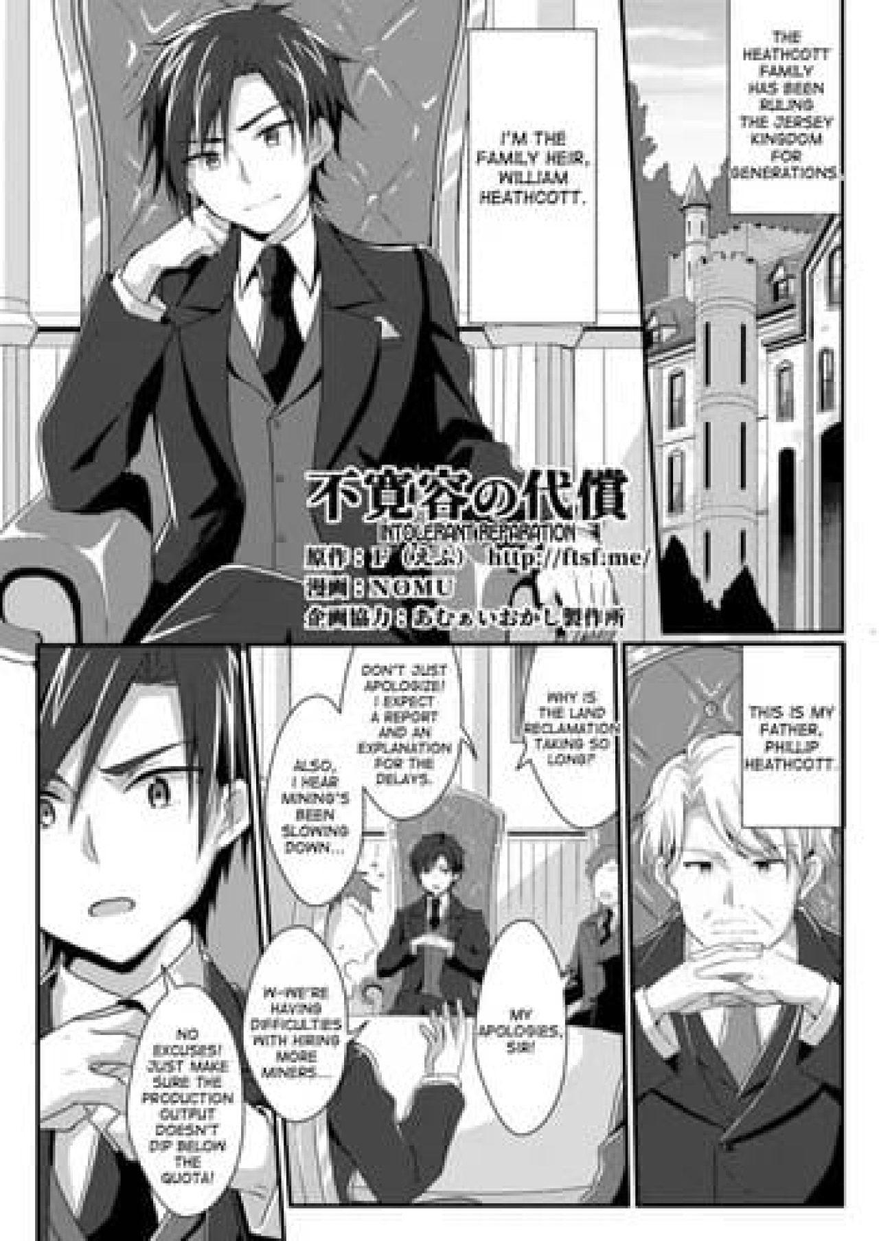 fukanyou-no-daishou fukanyou-no-daishou