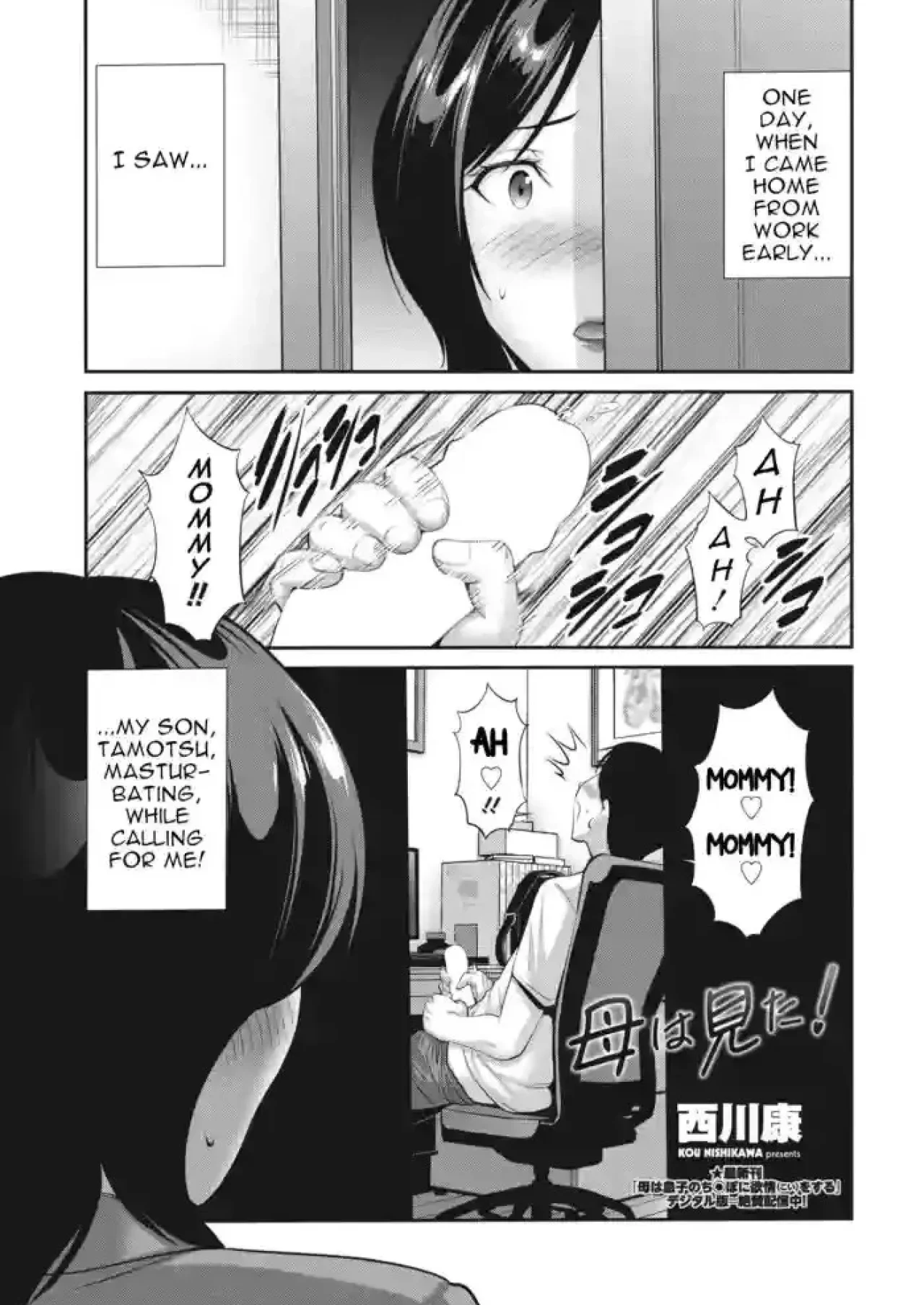 haha-wa-mita haha-wa-mita